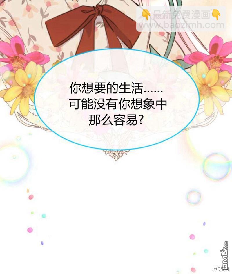 第32话48