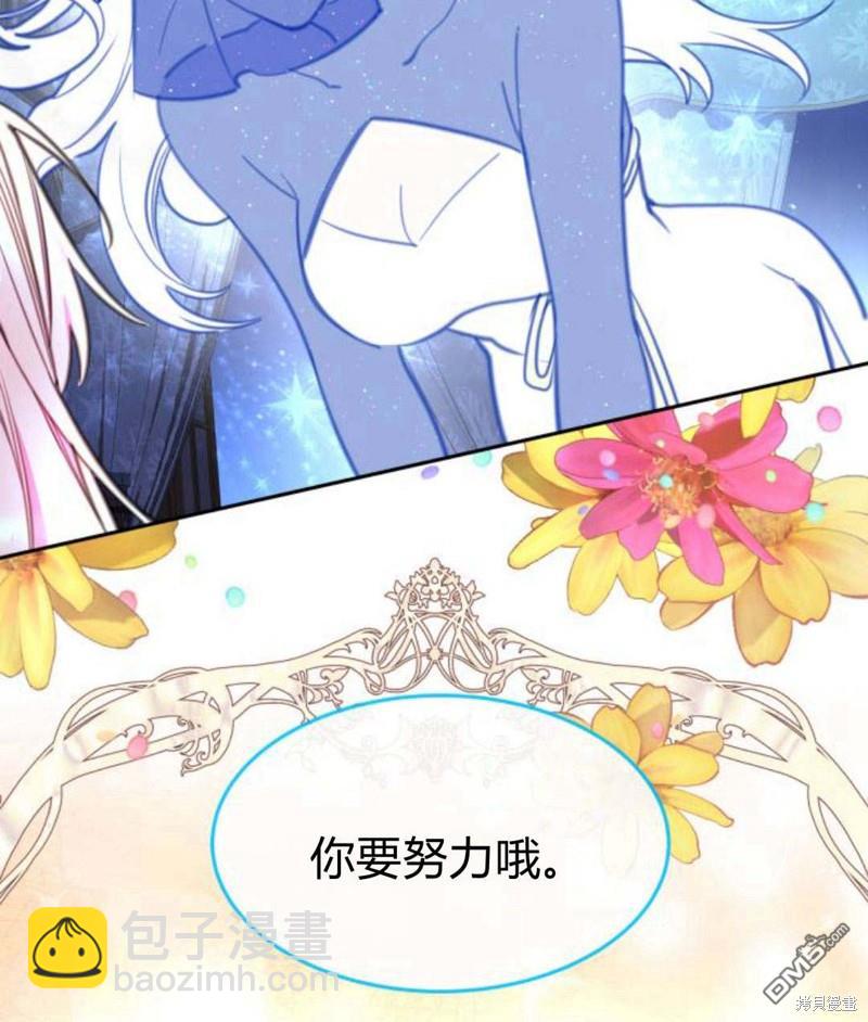 第32话50