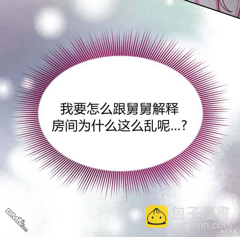 第32话61