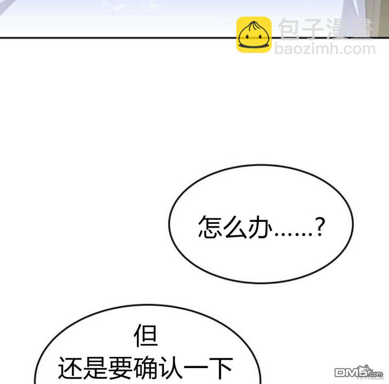 第32话70