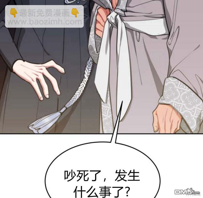 第32话79