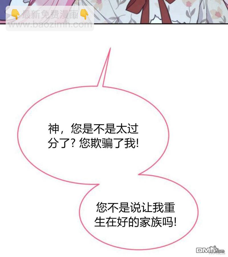 第32话8