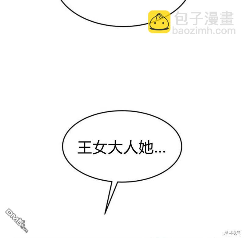 第32话80
