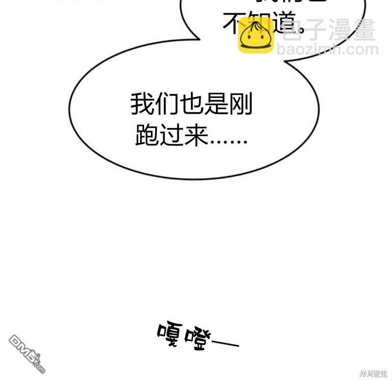 第32话89