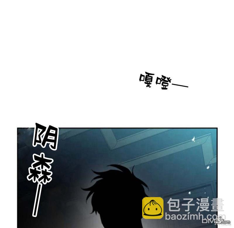 第32话90