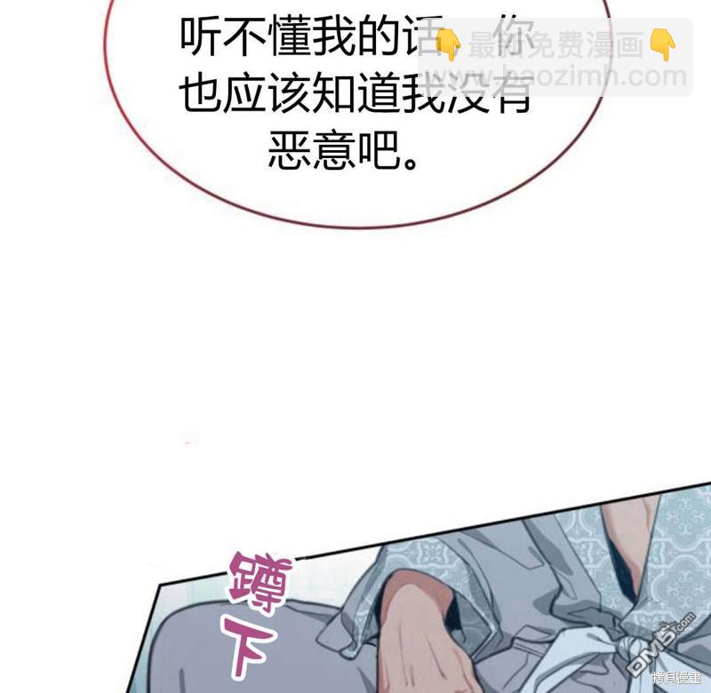 第32话93