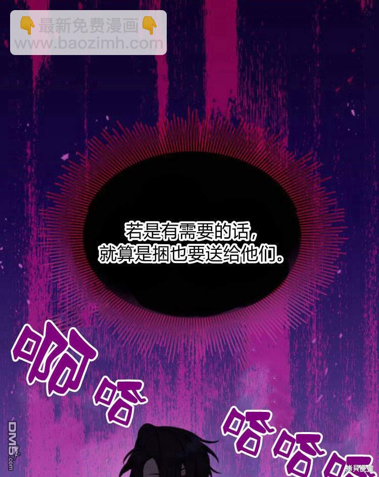 第33话101