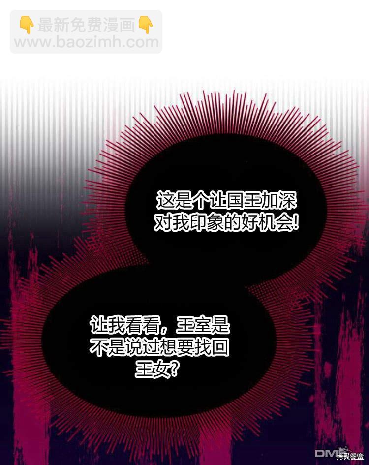 第33话104