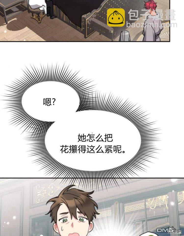 第33话13