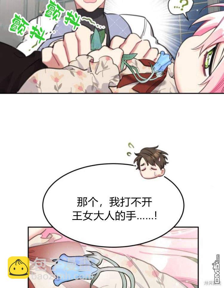 第33话14