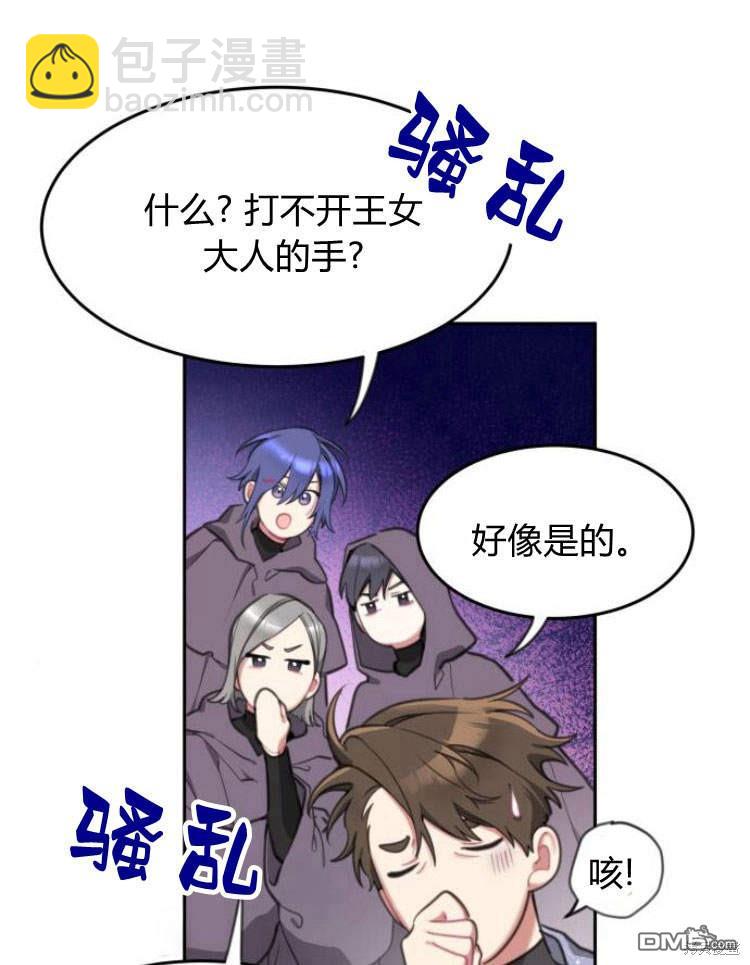 第33话16