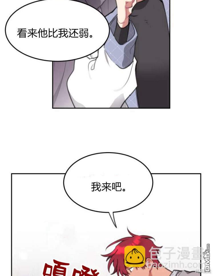 第33话17
