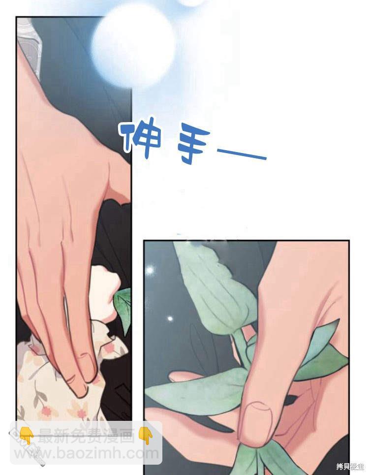 第33话19