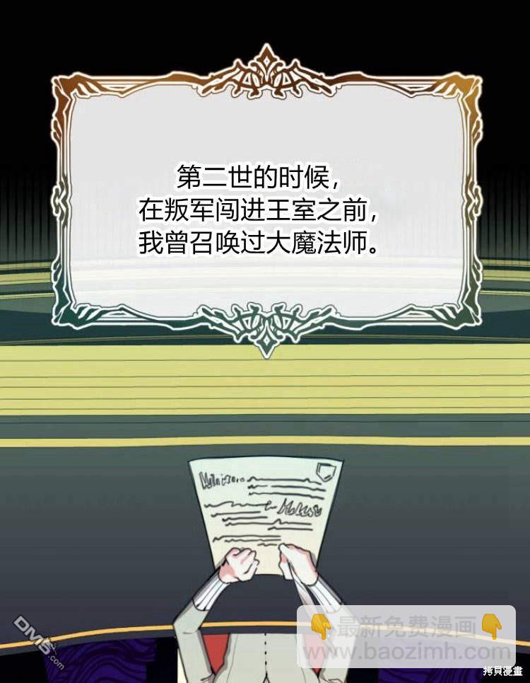 第33话2