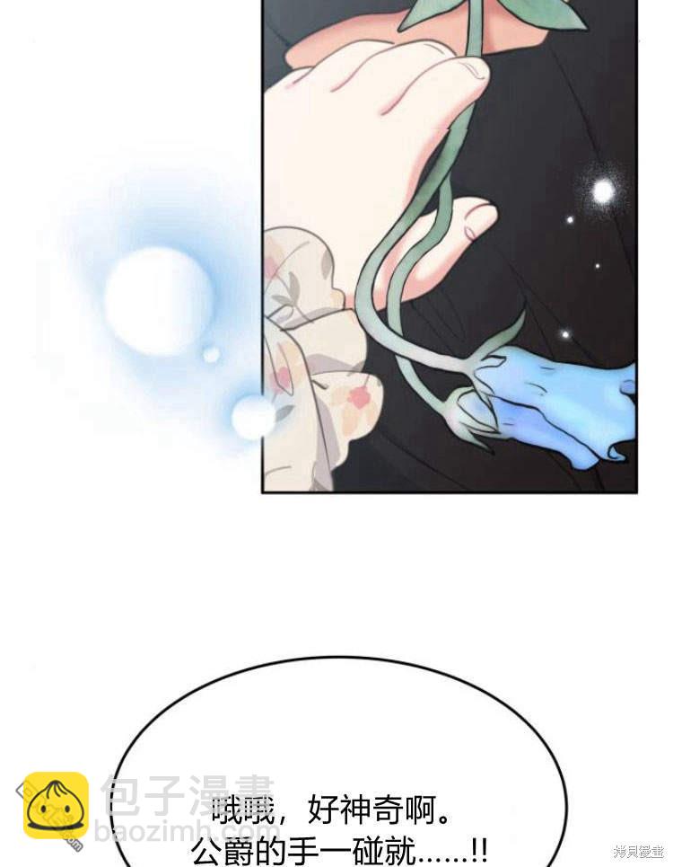 第33话20