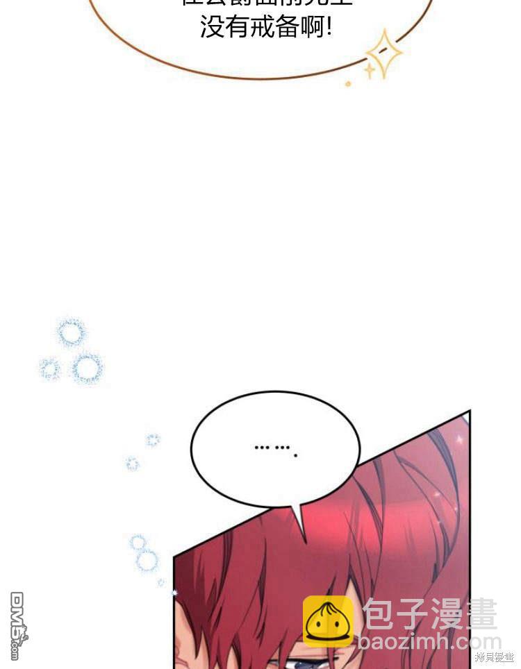 第33话22