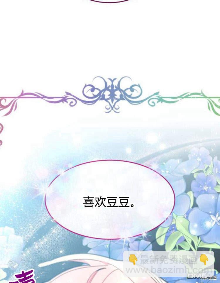 第33话25
