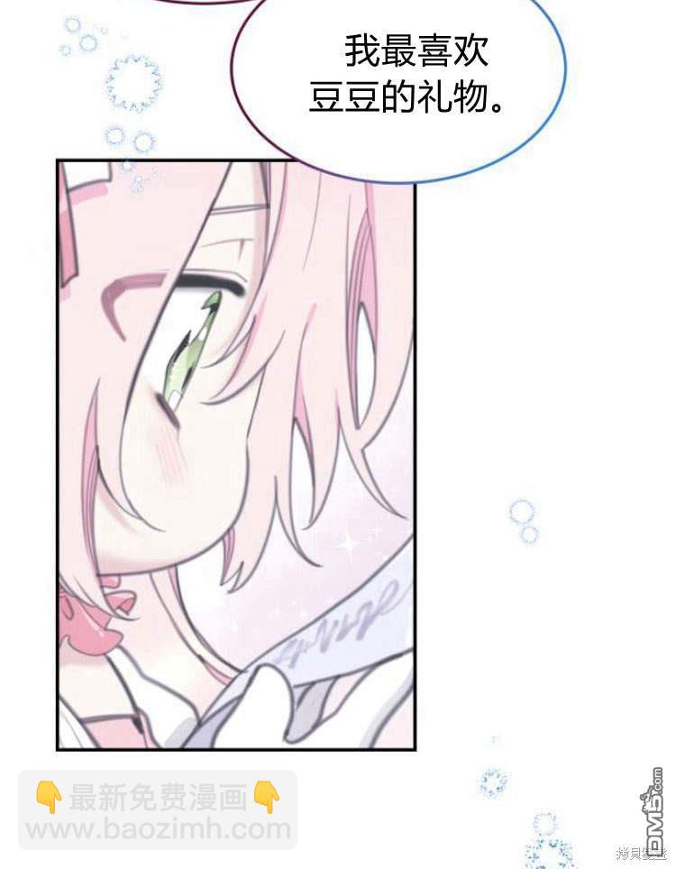 第33话29