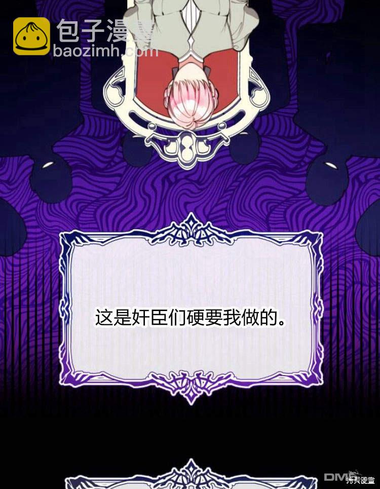 第33话3