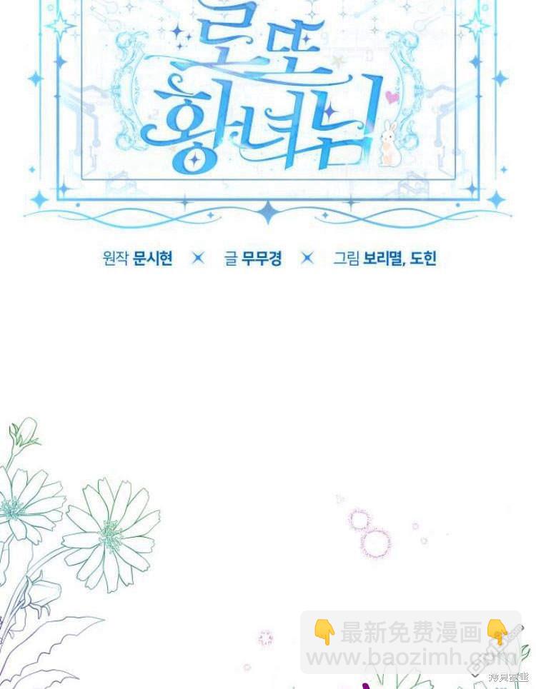 第33话33