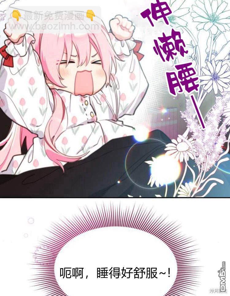 第33话34