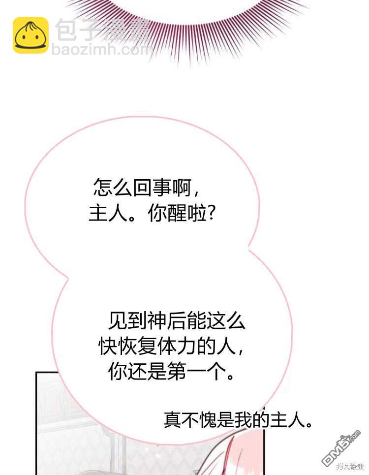 第33话35