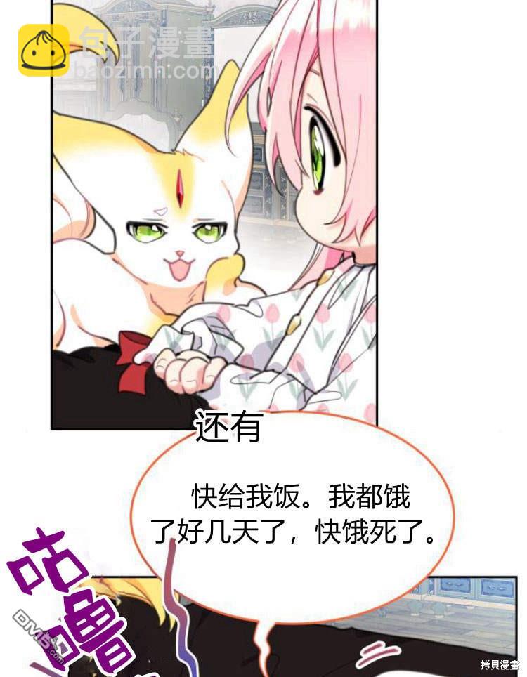 第33话36