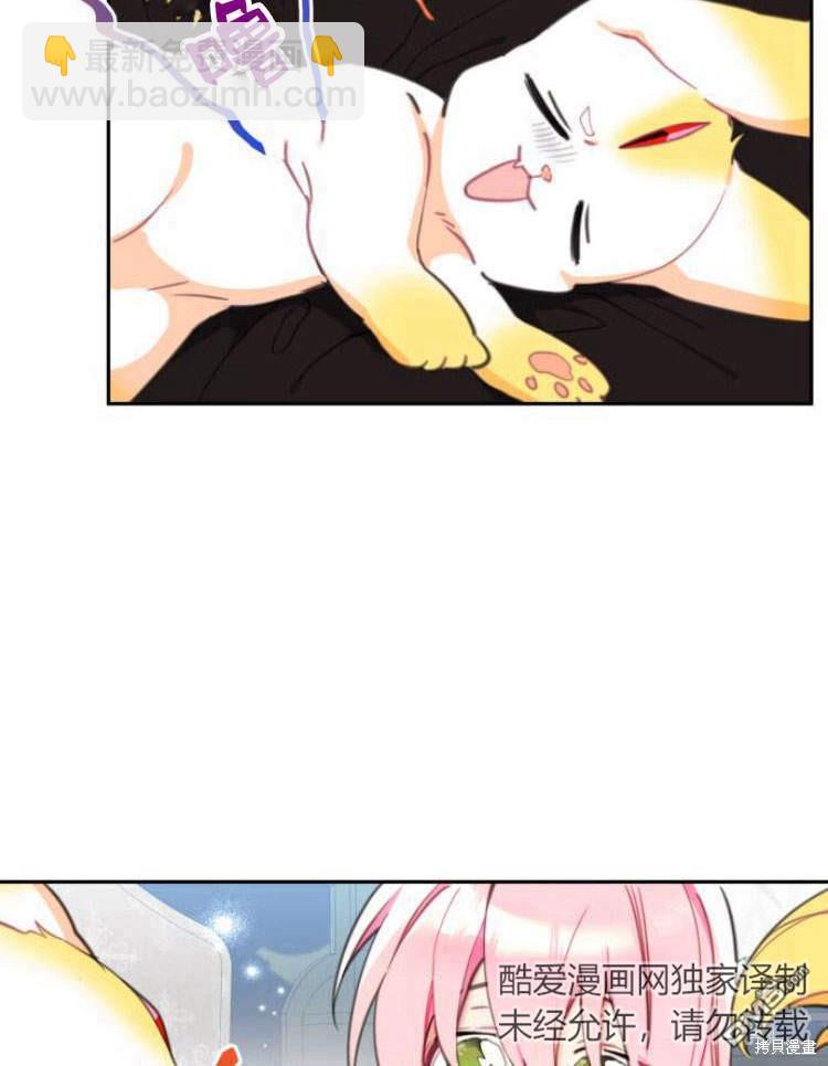 第33话37