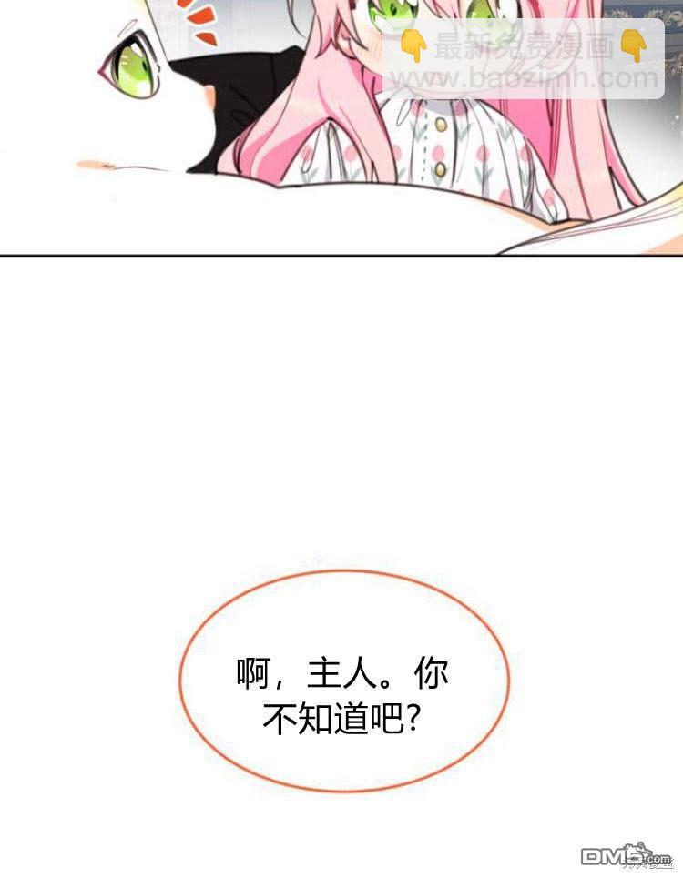 第33话38