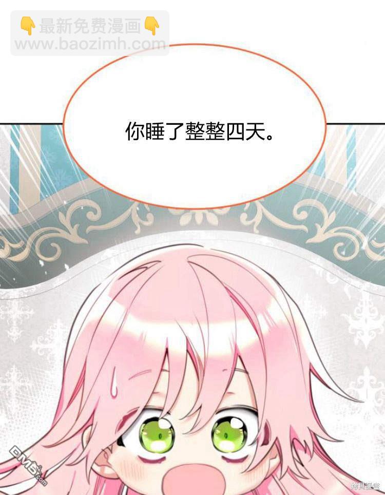 第33话39