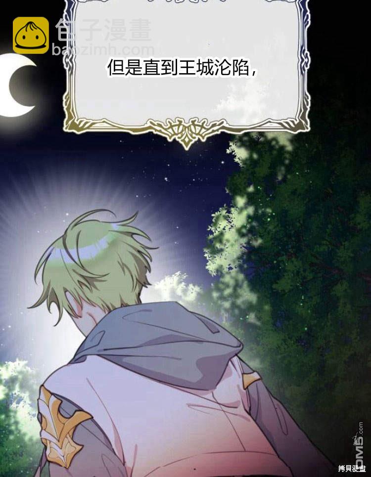 第33话4