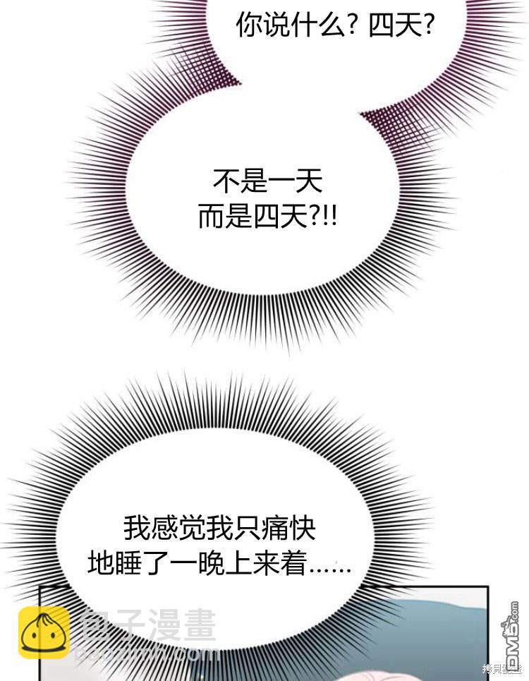 第33话41