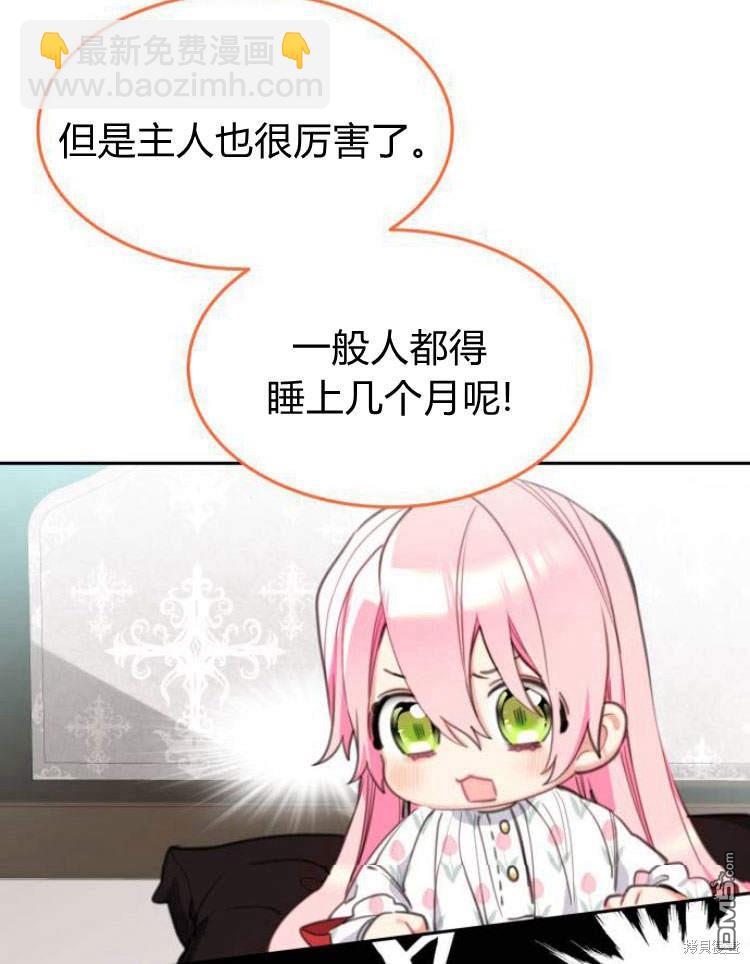 第33话43