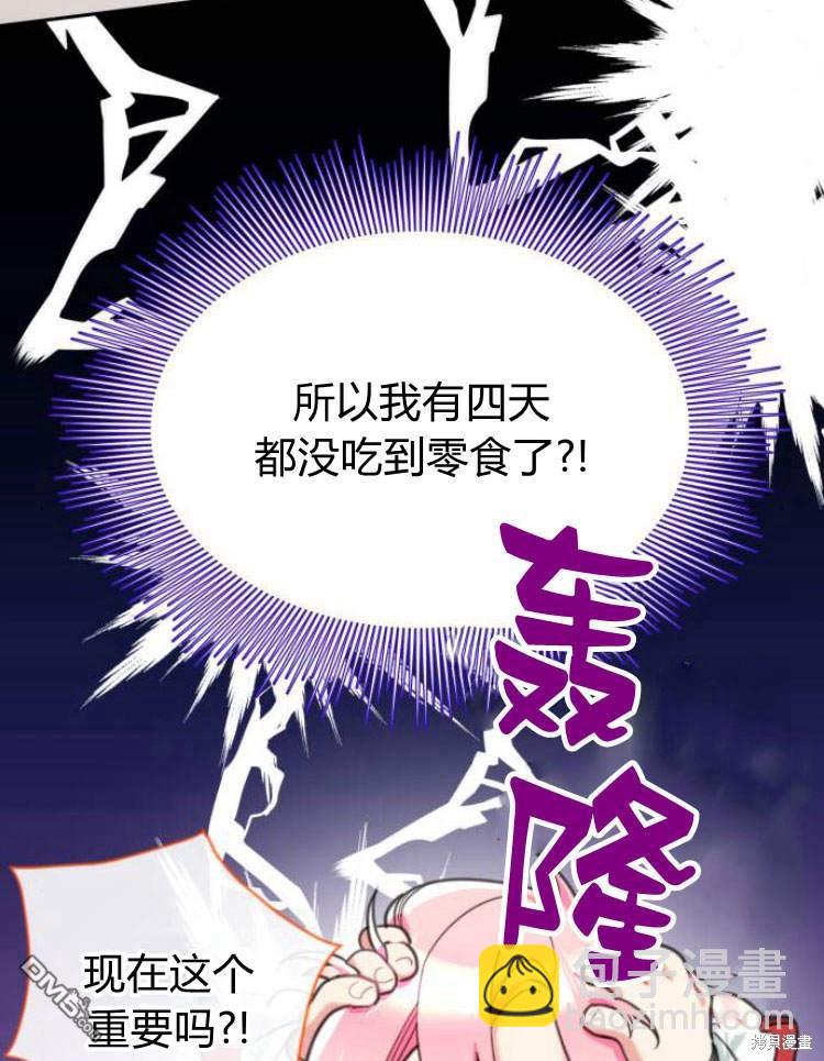 第33话44