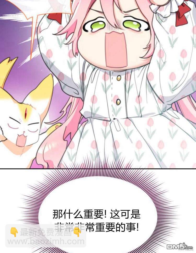 第33话45