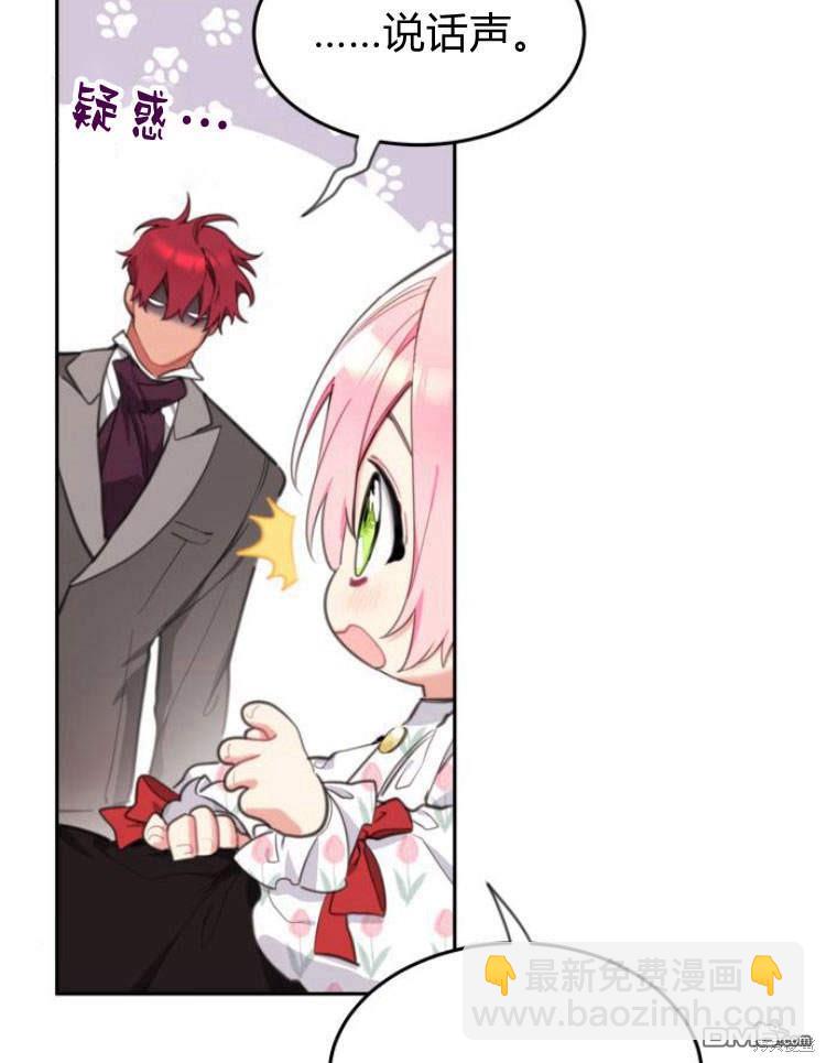 第33话48