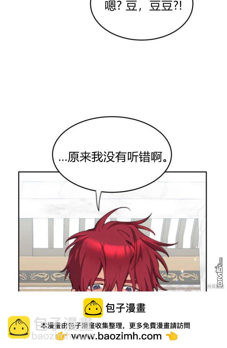 第33话49