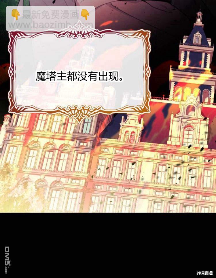第33话5