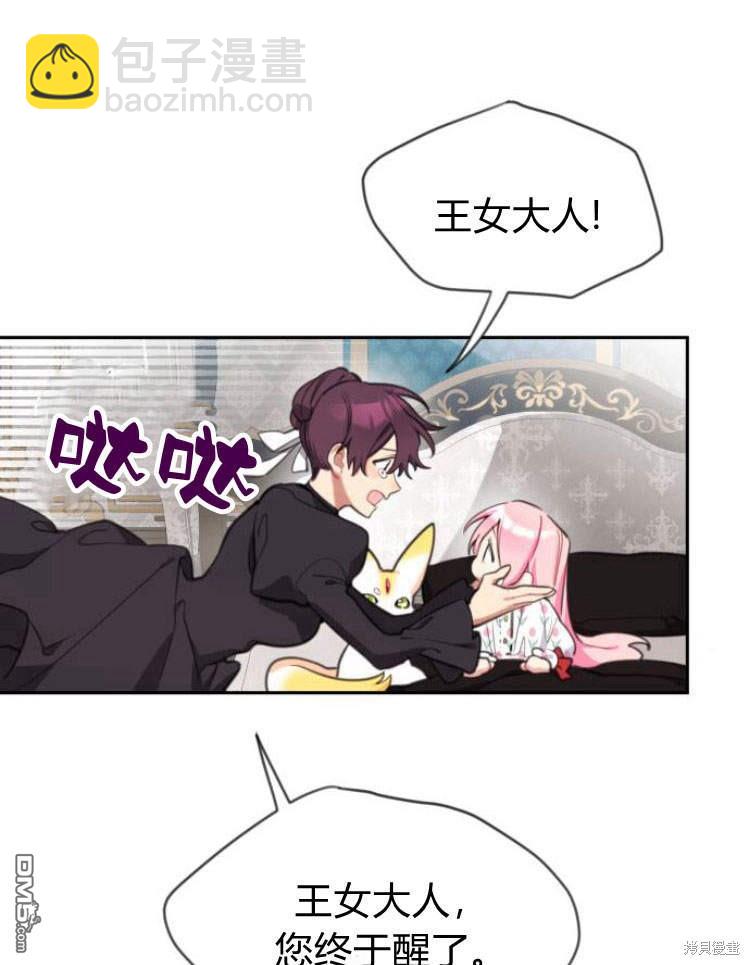 第33话55