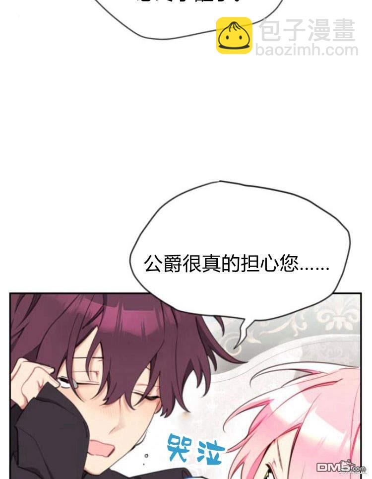 第33话56