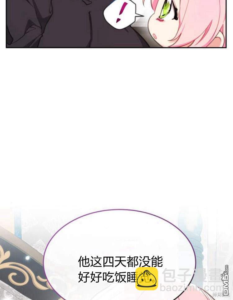 第33话57