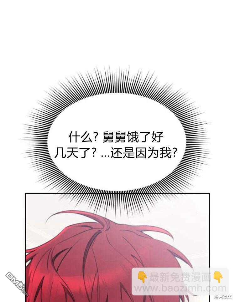 第33话59