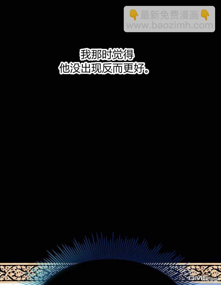 第33话6