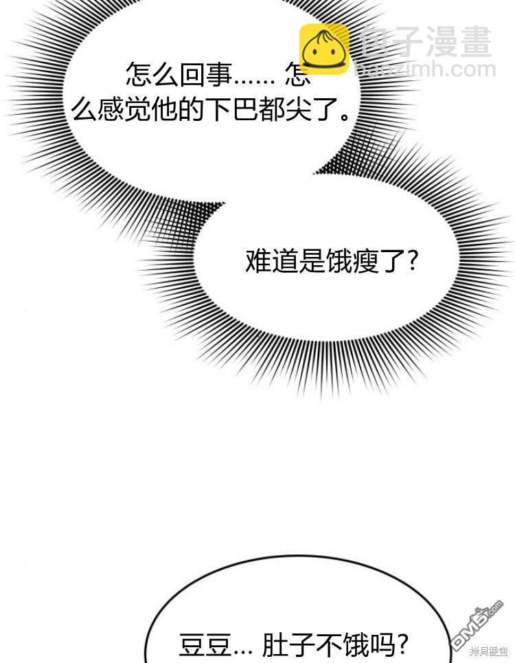第33话61