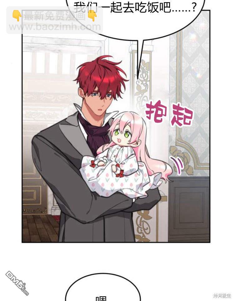 第33话62