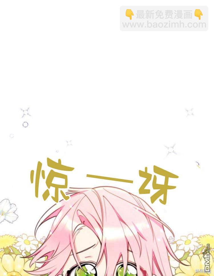 第33话66