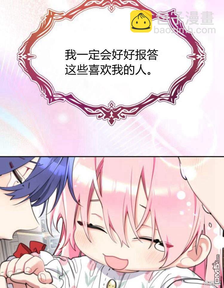 第33话68