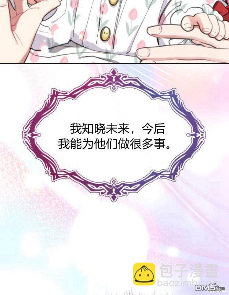 第33话69