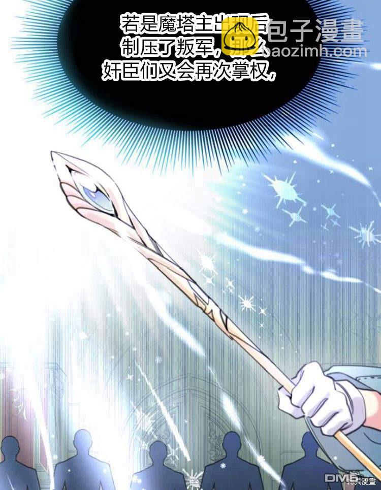 第33话7