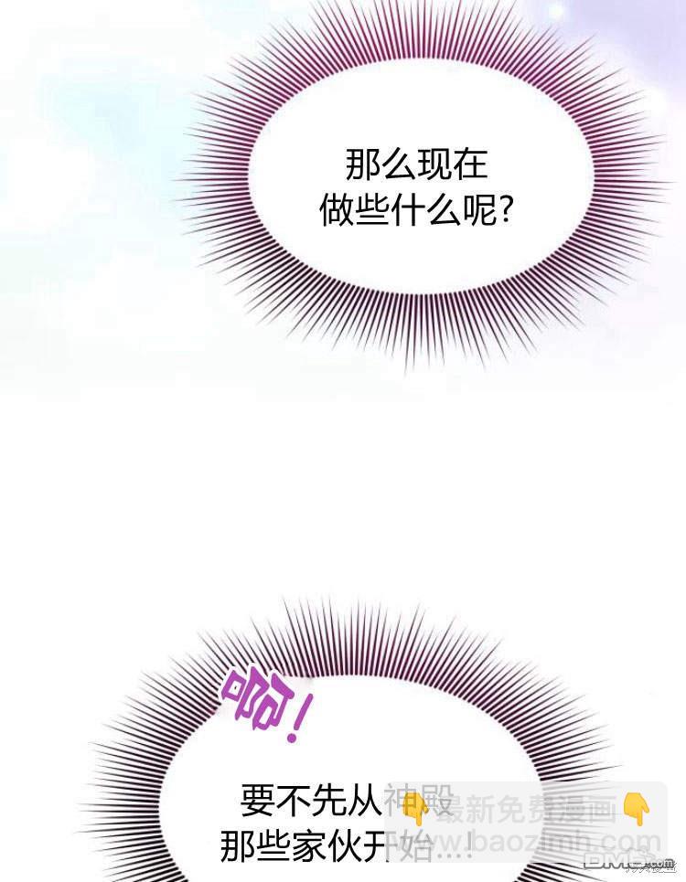 第33话70